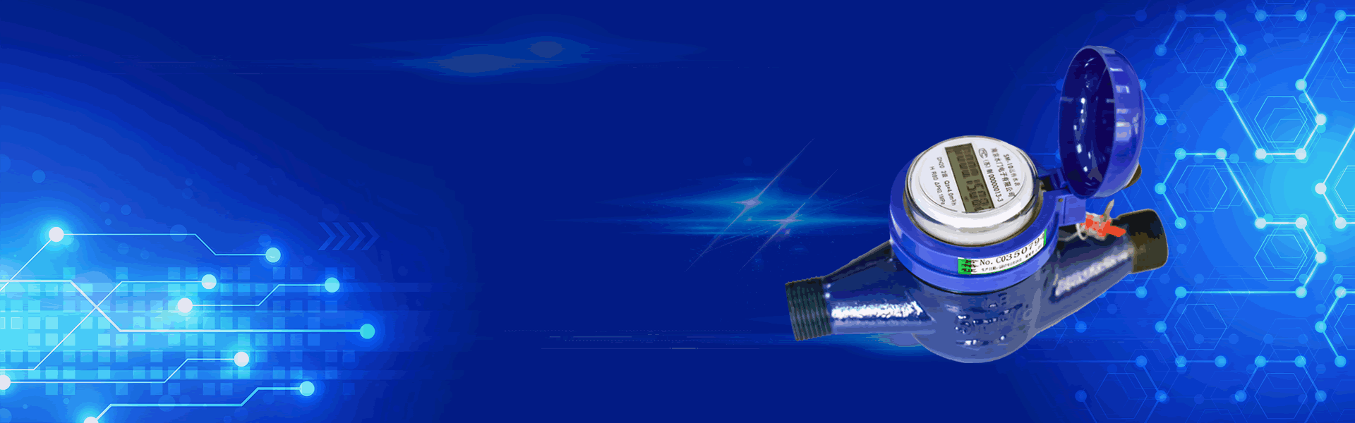 南京水門電子有限公司